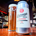 VOLCANO IPA (Sabro + Sorachi Ace Edition)